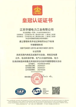 ISO 14001:2015 — Jiangxi Huajian Electric Power Industry Co., Ltd.