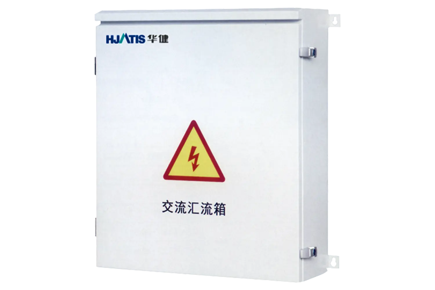 HJ-DCB Series PV DC Combiner Box — Soluciones para energías renovables
