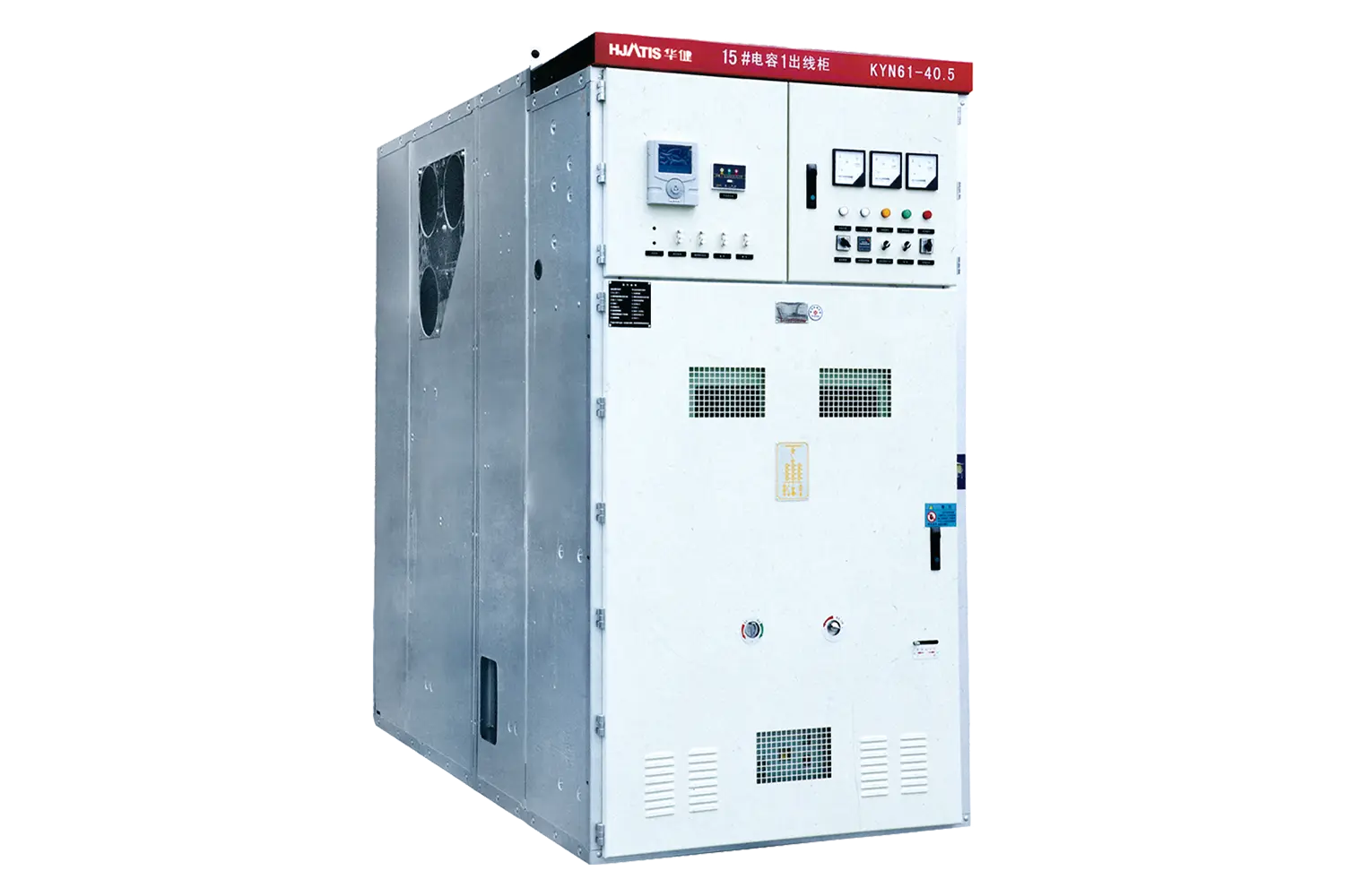 HJ-MCS-40 Series Metal-Clad Switchgear — Aparamenta de media tensión