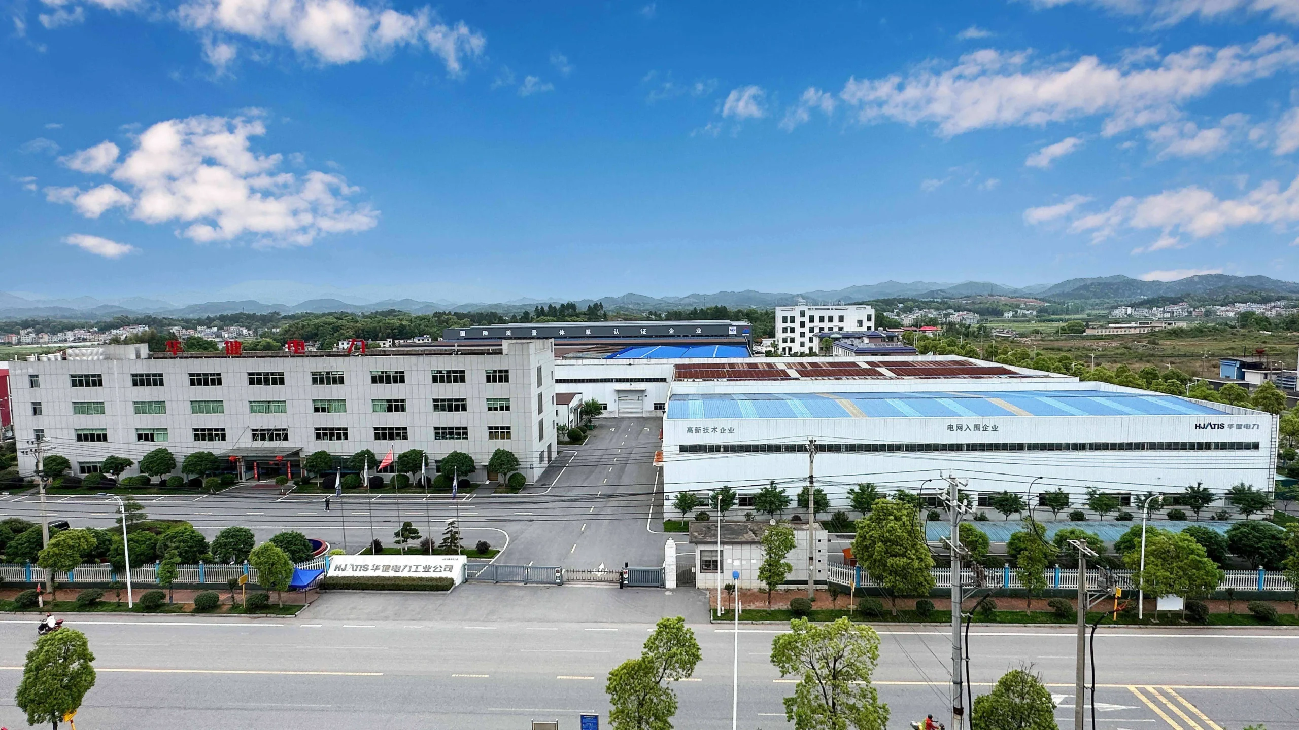 HJATIS Power Electrical Equipment Manufacturing Factory and Headquarters