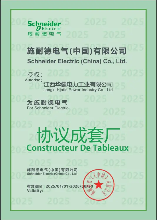 Schneider Electric Licensed Panel Builder Certificate awarded to HJATIS Power
